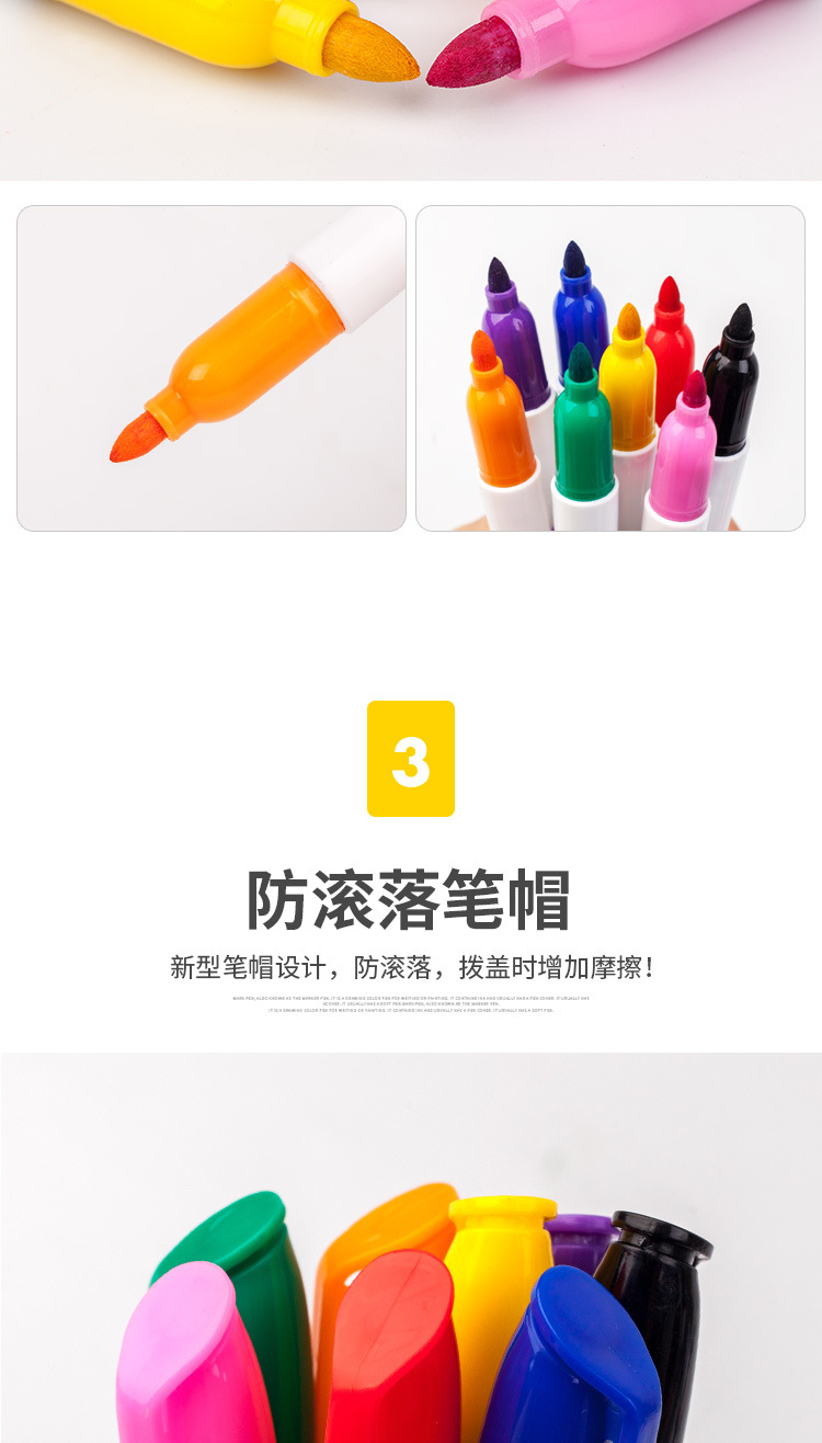 儿童迷你画画笔白板笔创意学生用彩色手账笔广告创意细油性可擦笔
