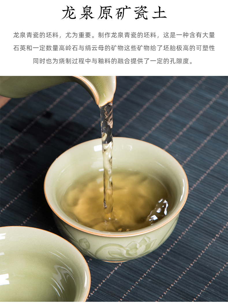 龙泉青瓷 中式越窑仿古功夫茶具套装 陶瓷手工家用泡茶壶盖碗茶杯