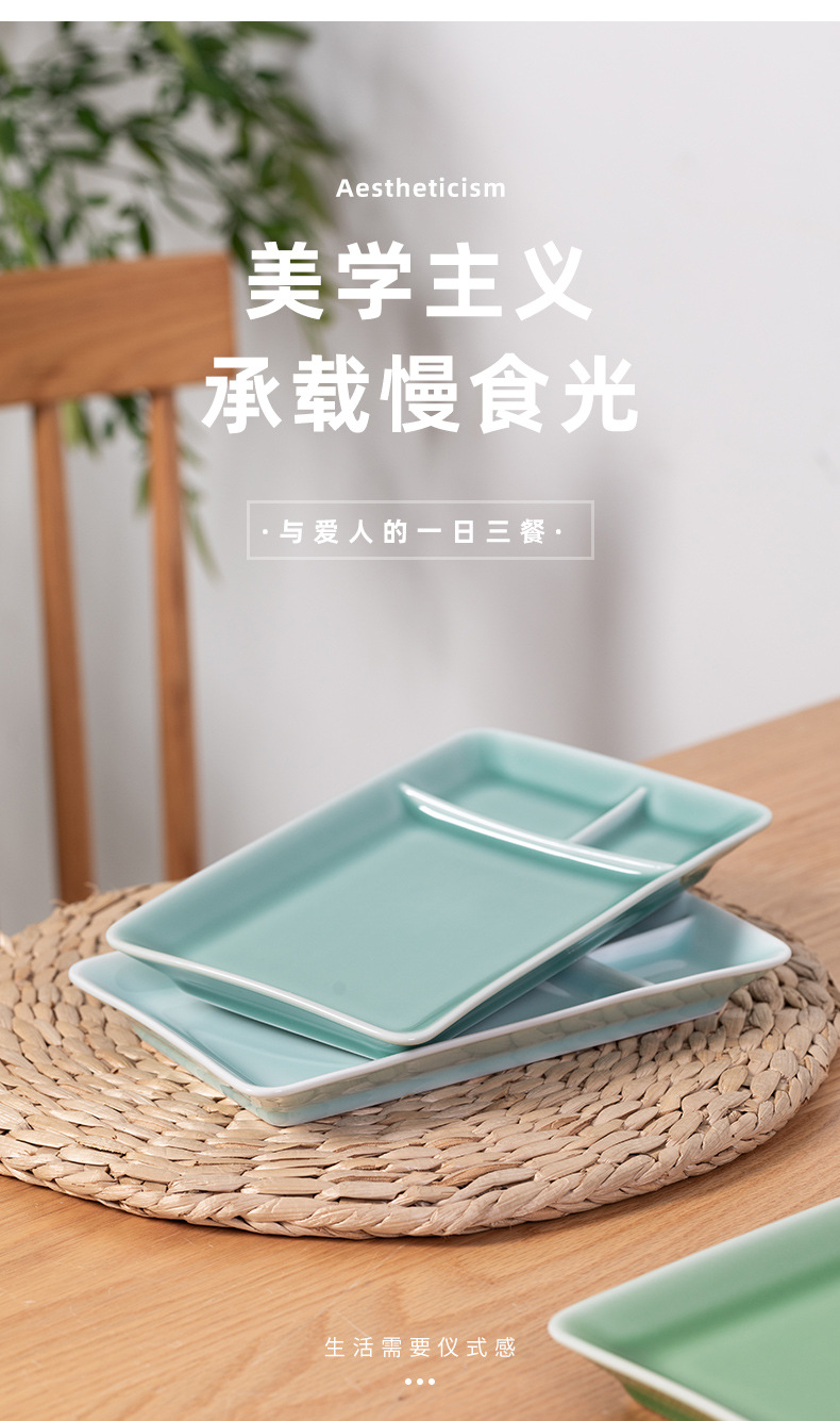 龙泉青瓷分格陶瓷餐盘三分格早餐分餐盘分隔餐具盘子寿司家用单人
