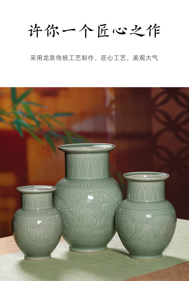 龙泉青瓷 花瓶纯手工高端瓷器摆件 陶瓷插花中式赏瓶大号客厅瓷瓶