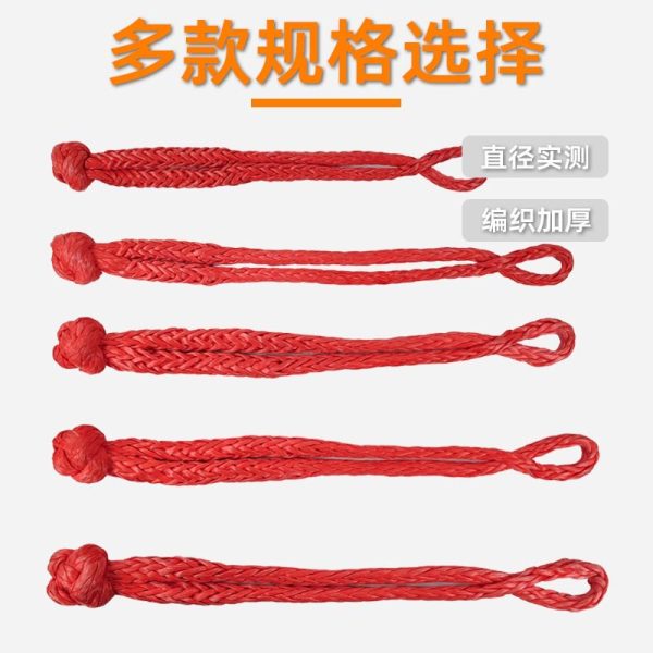 护套软卸扣 厂家直供定制批发疙瘩绳脱困救援拖车钩户外越野汽车