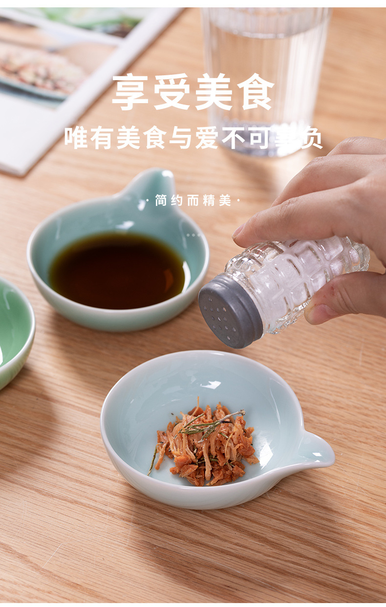 龙泉青瓷小碟子陶瓷家用醋碟蘸水碟小吃盘小号味碟酱料火锅蘸料碟