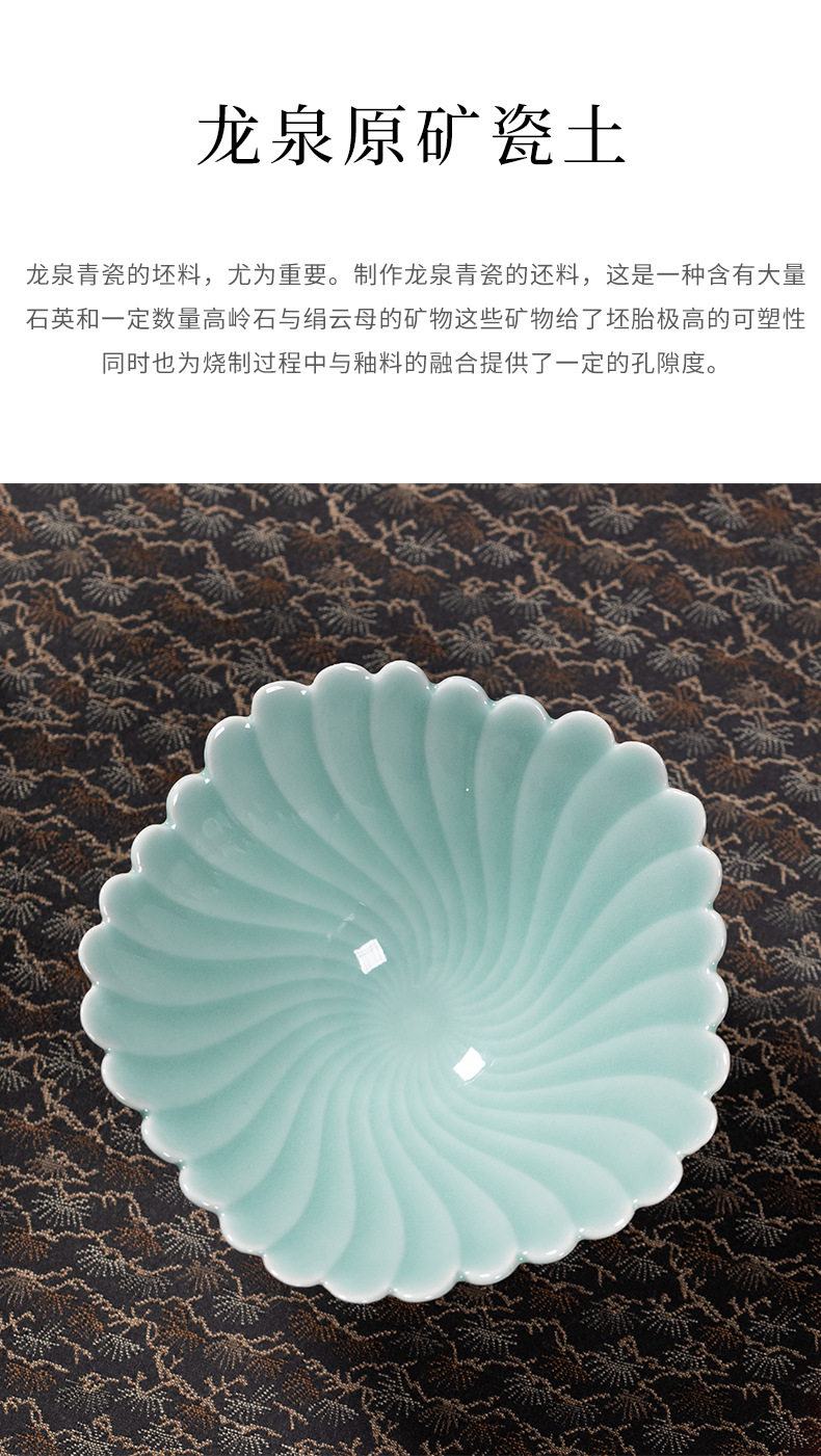 龙泉青瓷茶点盘小号精致点心盘中式功夫茶具配件家用坚果干水果盘