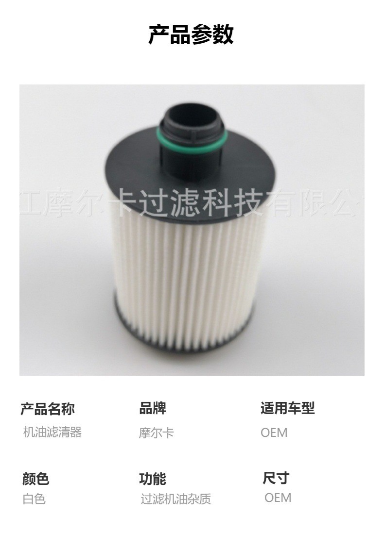 厂家直销汽车卡车发动机 HU712 11X/OX 553D 机油滤清器 柴油滤芯