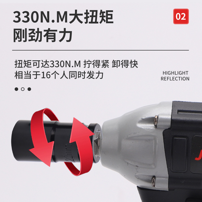 家用锂电扳手大扭力木工汽修冲击风炮扳手电动螺丝刀无刷电动工具