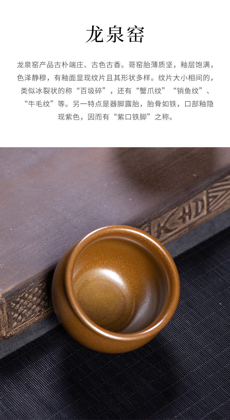龙泉青瓷 功夫茶杯主人杯手工杯单个杯 陶瓷茶叶末釉风水缸品茗杯