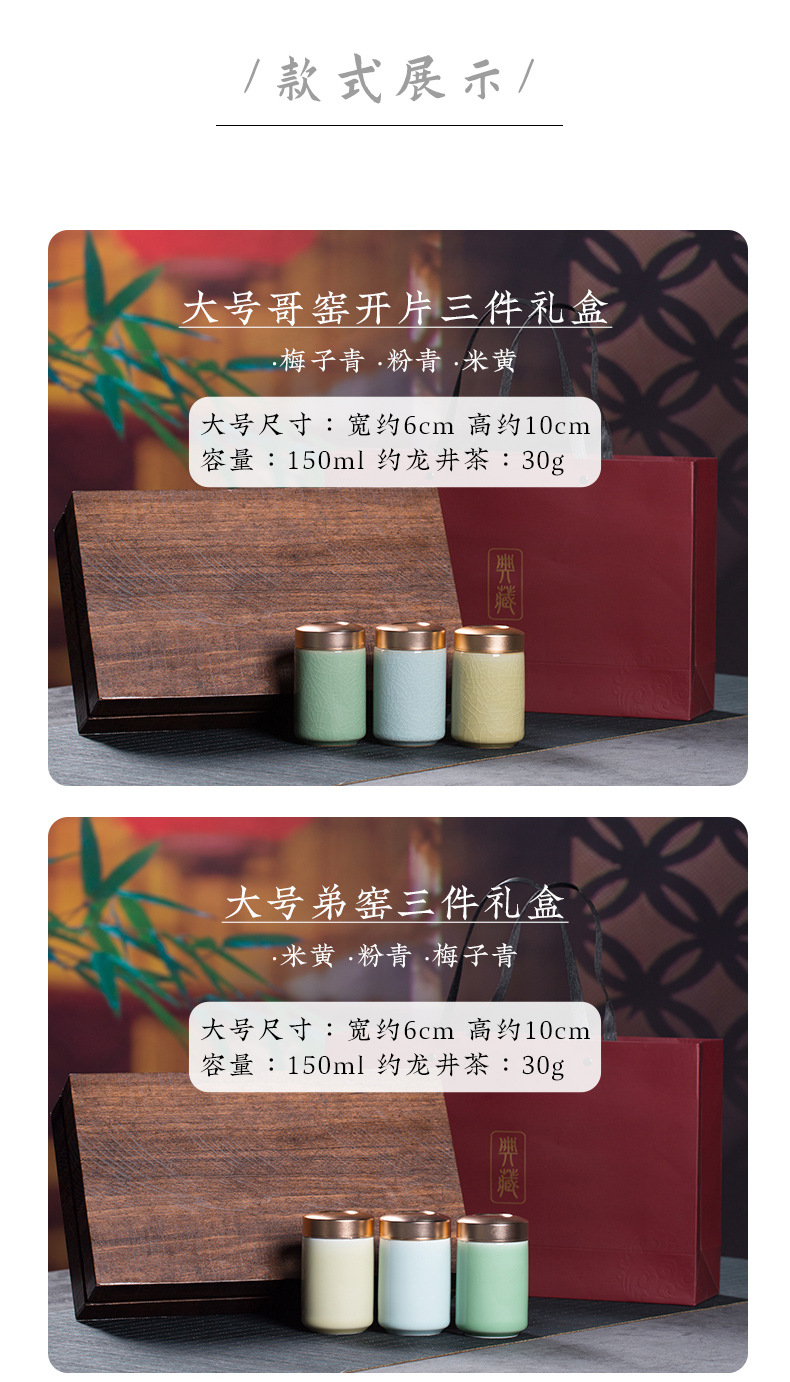 龙泉青瓷 厂家直销小号迷你茶叶罐 陶瓷密封便携茶罐礼盒雕刻代发