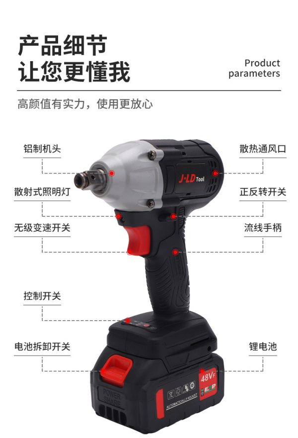 家用锂电扳手大扭力木工汽修冲击风炮扳手电动螺丝刀无刷电动工具