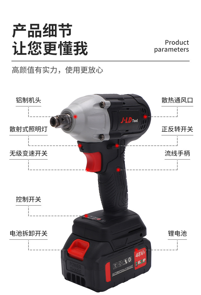 家用锂电扳手大扭力木工汽修冲击风炮扳手电动螺丝刀无刷电动工具