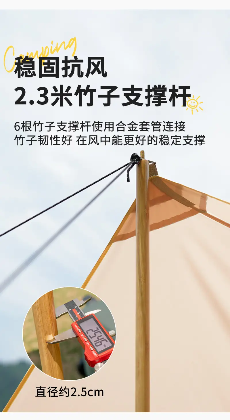 户外休闲厂家天幕便捷帐篷防雨遮阳露天野营野炊度假凉棚休闲装备