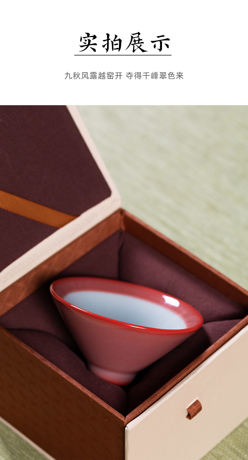 龙泉青瓷 主人杯高颜值女士手工斗笠杯 陶瓷胭脂红品茗杯单杯茶碗