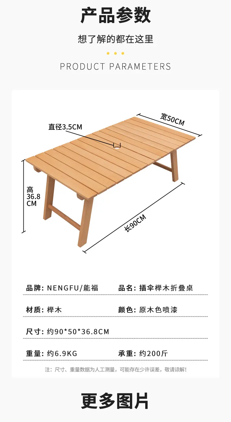 户外旅行家用简易便携插伞榉木折叠桌椅摆摊出租屋露营桌椅折叠式