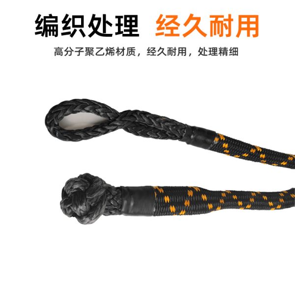 超高分子聚乙烯加长款软卸扣 户外救援 搭配轻巧可代替疙瘩绳