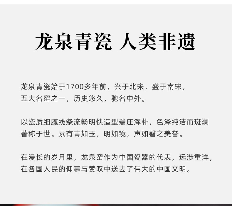 龙泉青瓷 创意便携一壶四杯功夫茶具 陶瓷三才盖碗茶杯套装