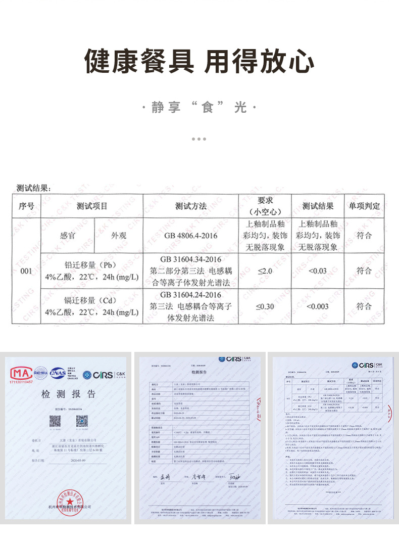 龙泉青瓷 创意大中小号菜盘圆盘 陶瓷中式牡丹盘酒店家用餐盘碟子