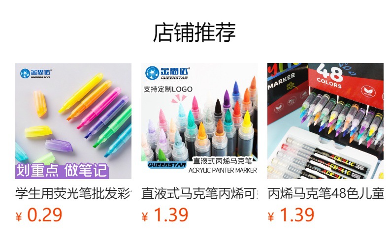 可擦白板笔培训易擦大容量粗头教学办公会议红蓝黑板笔画板写字笔