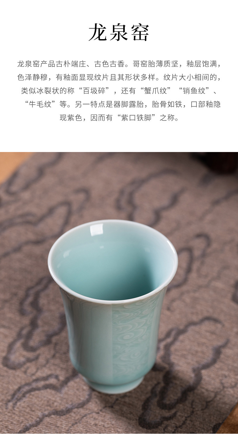 龙泉青瓷 创意手工家用功夫茶具主人杯单杯 陶瓷闻香杯品茗杯水杯