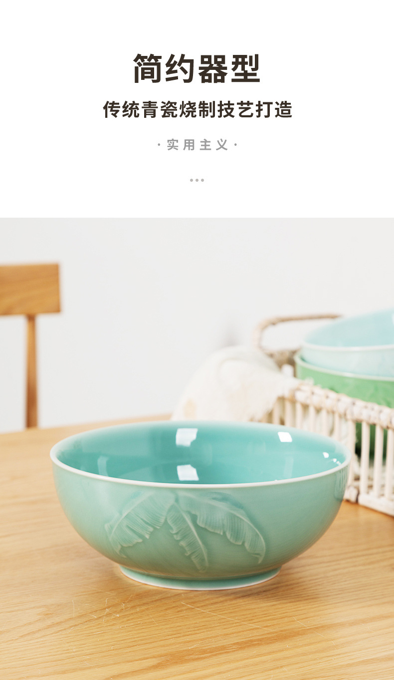 龙泉青瓷 8英寸汤碗家用大号面碗 陶瓷酒店水煮酸菜鱼碗拉面碗