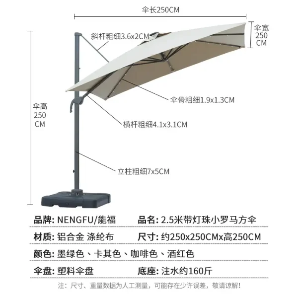 户外庭院伞面替换防雨防晒布花园铝伞布布面换新涤纶遮阳伞伞布