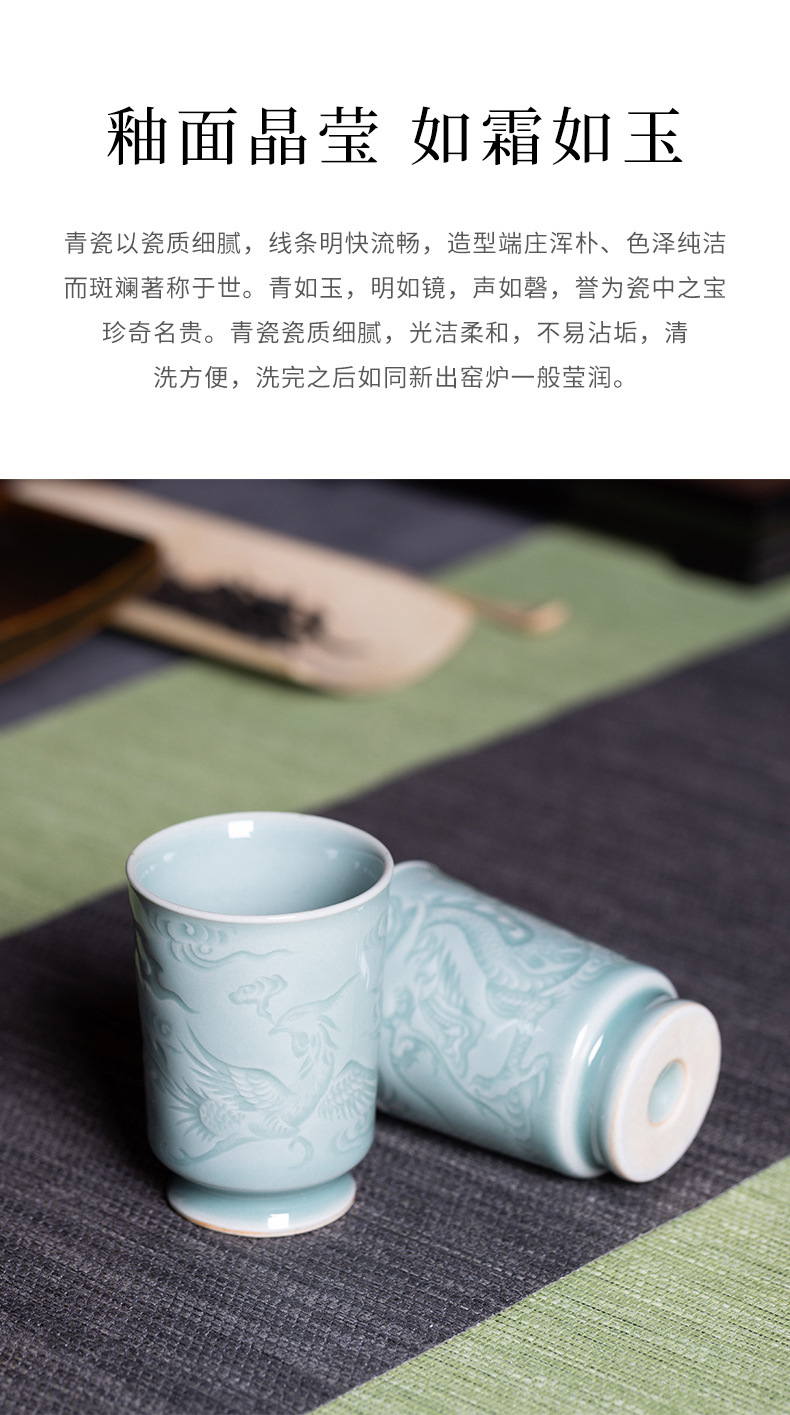 龙泉青瓷 创意手工闻香杯功夫茶杯主人杯 陶瓷中式龙凤直口品茗杯