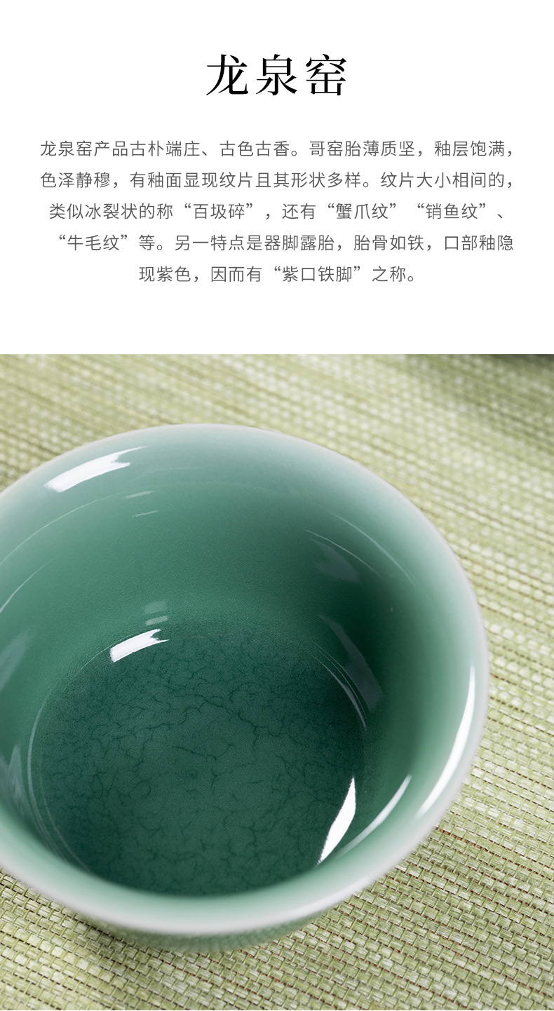 龙泉青瓷三才盖碗家用纯手工高档泡茶器陶瓷功夫茶具大号敬泡茶碗