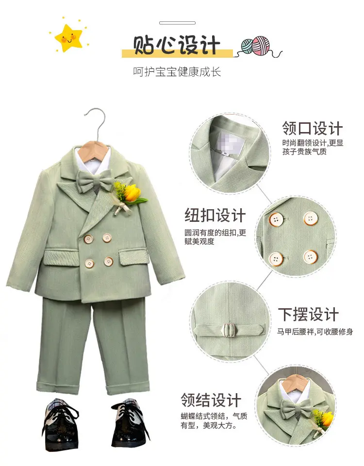 儿童西装秋冬新款英伦风婚礼花童礼服套装宝宝周岁生日宴会演出服