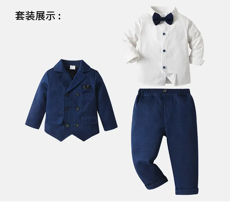 跨境童装批发春秋长袖儿童衣服宝宝带马甲绅士礼服三件套男童套装
