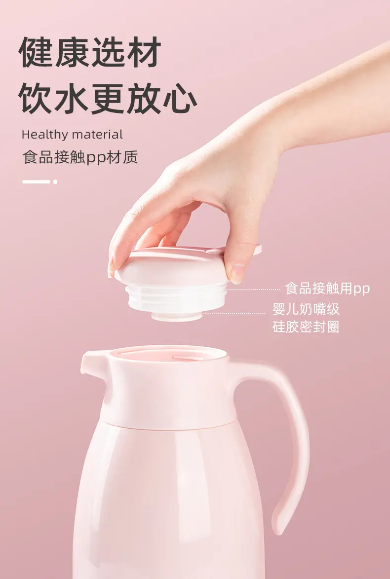 天喜开水壶家用卧室可爱玻璃内胆茶壶商务礼品壶 保温茶壶