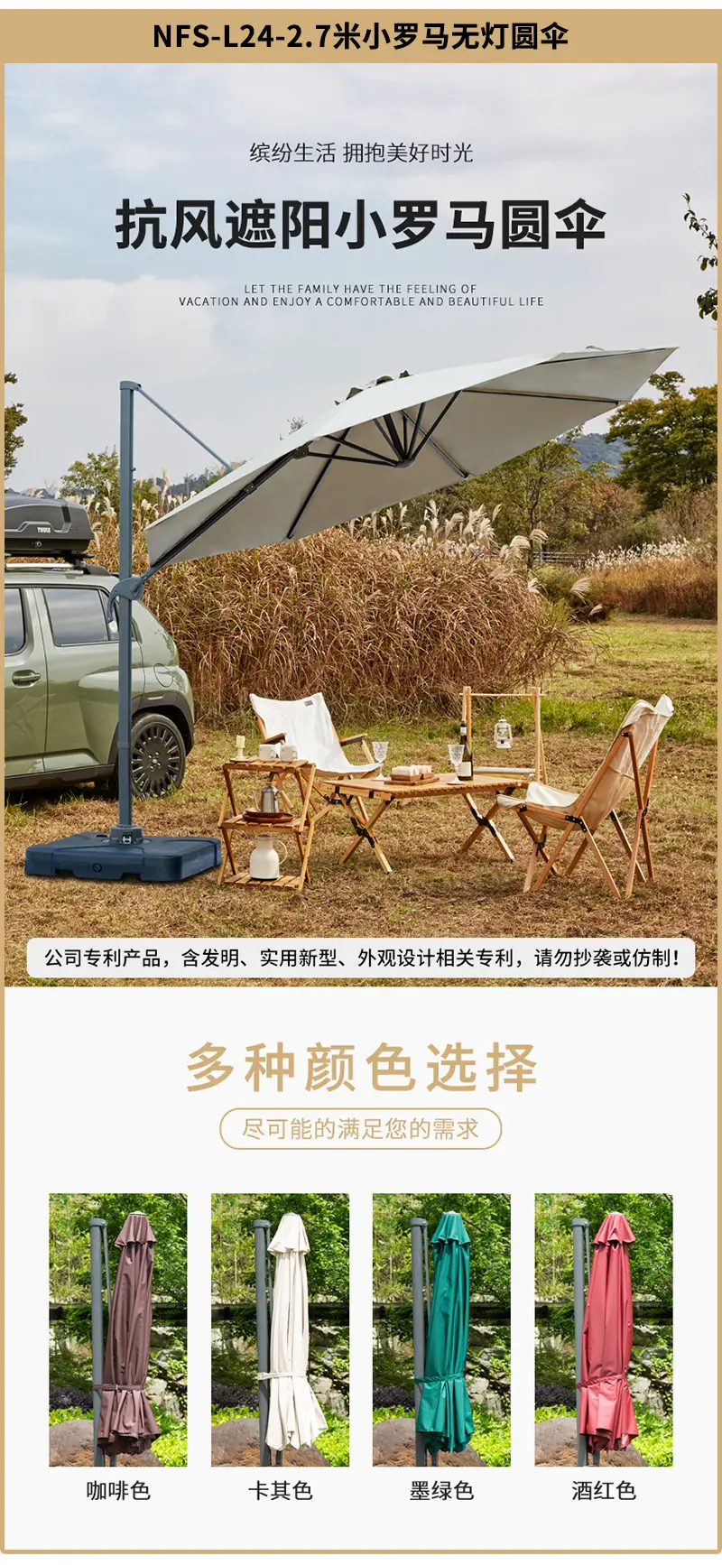【小罗马伞定制】户外庭院花园遮阳伞太阳能庭院伞室内室外广告伞