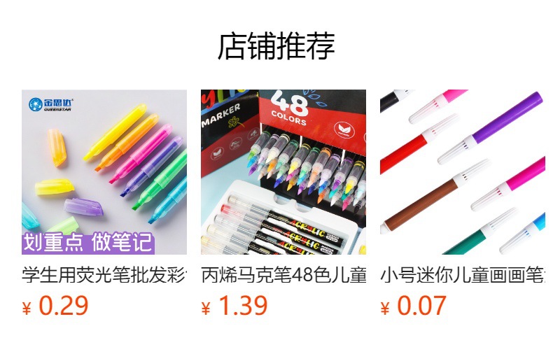 白板笔可擦大容量教师用标记彩色黑板笔画板笔办公教学水性记号笔