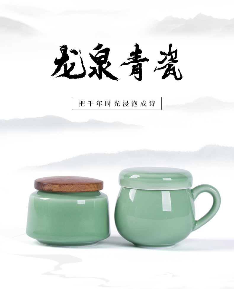 龙泉青瓷 带盖过滤茶水分离泡茶杯嘟嘟杯 陶瓷办公室马克杯茶叶罐