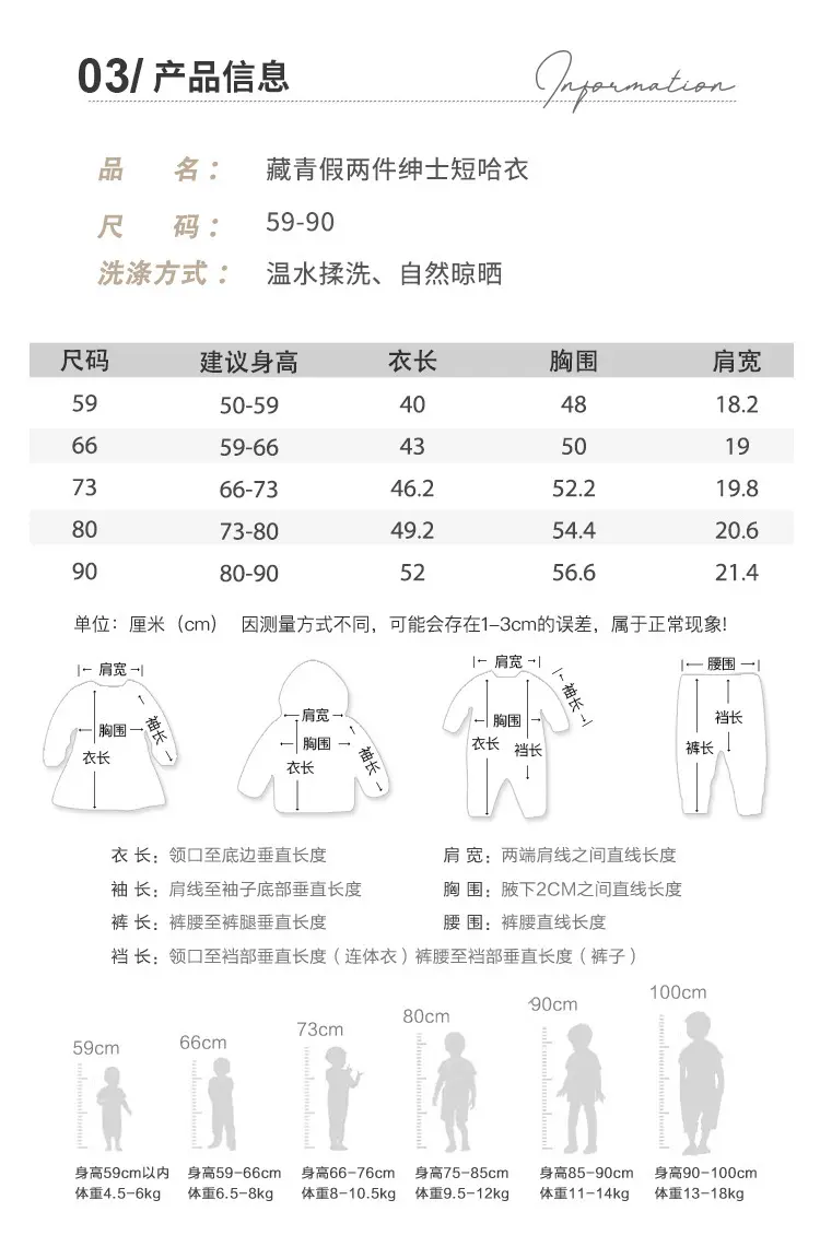 跨境 男宝宝夏装周岁满月绅士服婴儿连体衣夏季短袖哈衣 一件代发