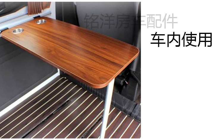 房车折叠桌腿配件拖挂车改装桌板支架车内挂件铝合金收纳折叠改装