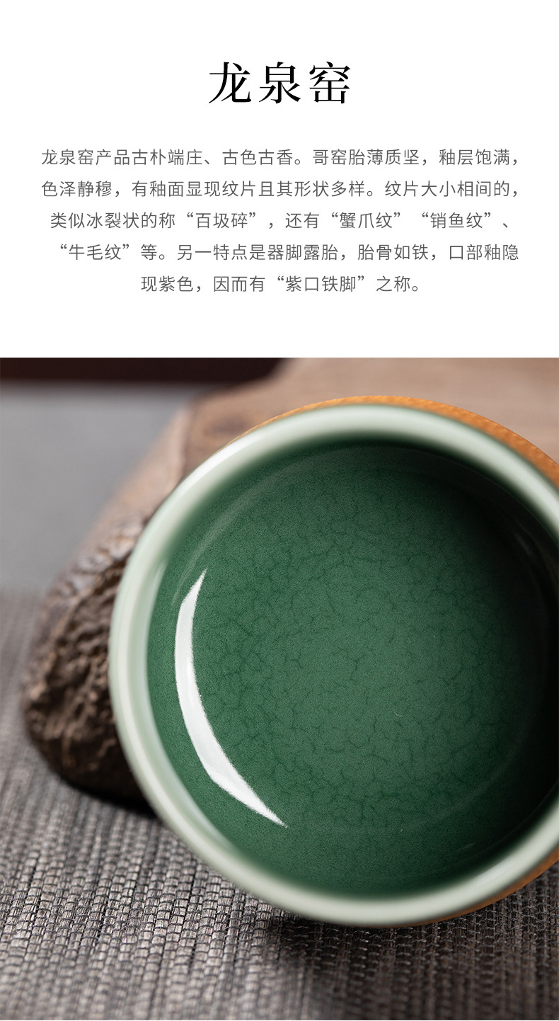 龙泉青瓷 纯手工跳刀双釉结合禅定杯 创意主人品茗杯功夫茶杯茶盏