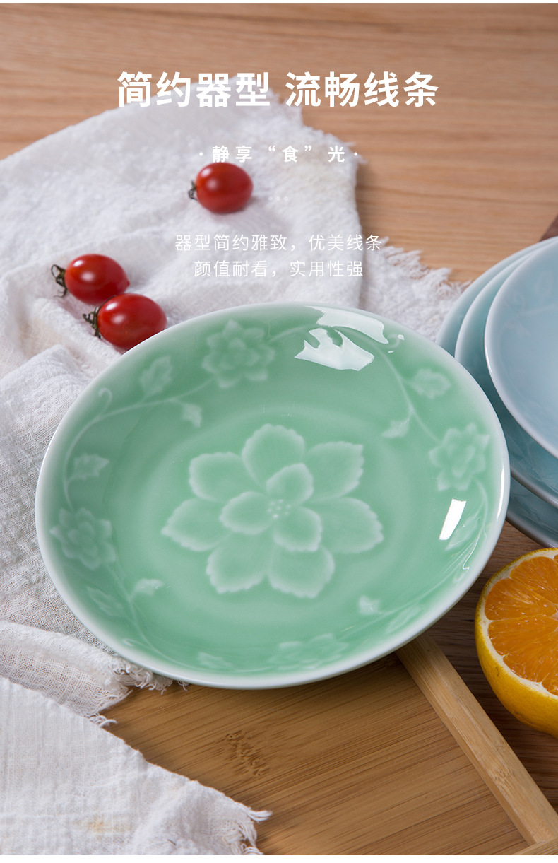 龙泉青瓷创意中式菜盘6寸7寸8寸深盘 陶瓷牡丹意面盘酒店餐具碟子
