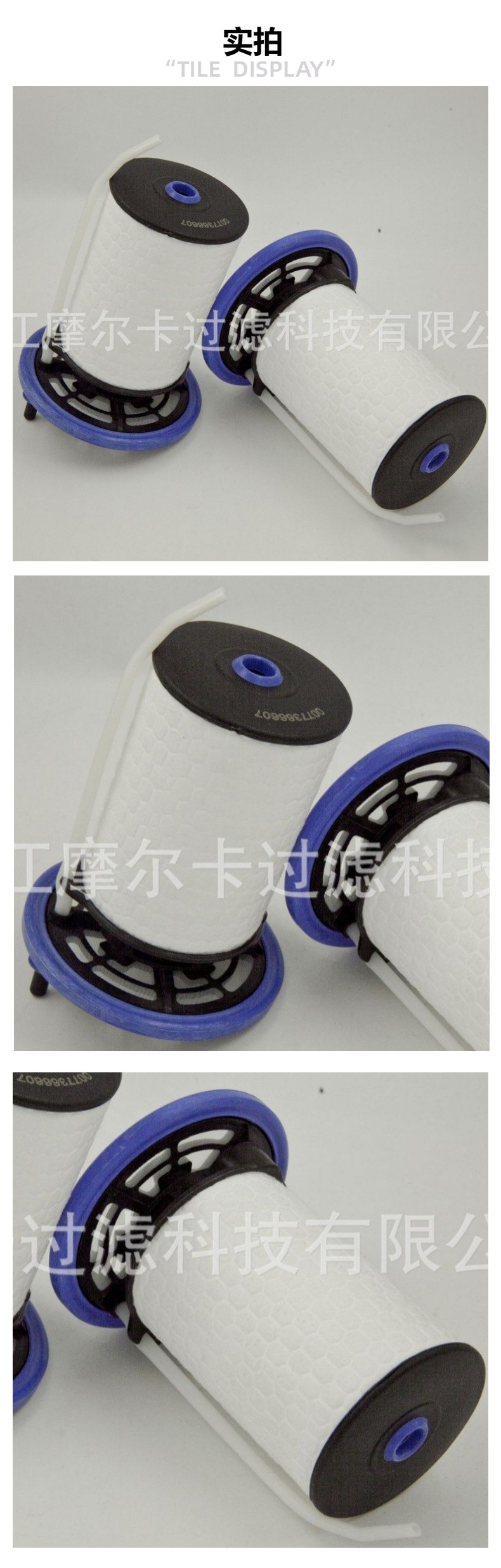 厂家直销汽车卡车汽油发动机 77366607 PU 7005 燃油机油滤清器