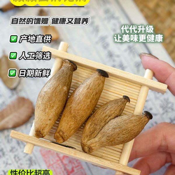 鹿茸菇脆果蔬脆零食即食水果蔬菜干菌菇脆工厂直发批发厂家代发