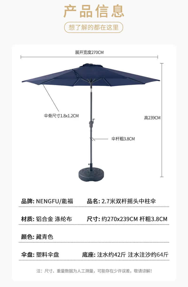 户外遮阳伞庭院伞花园别墅折叠太阳伞酒店度假村摆摊伞广告铝铁伞