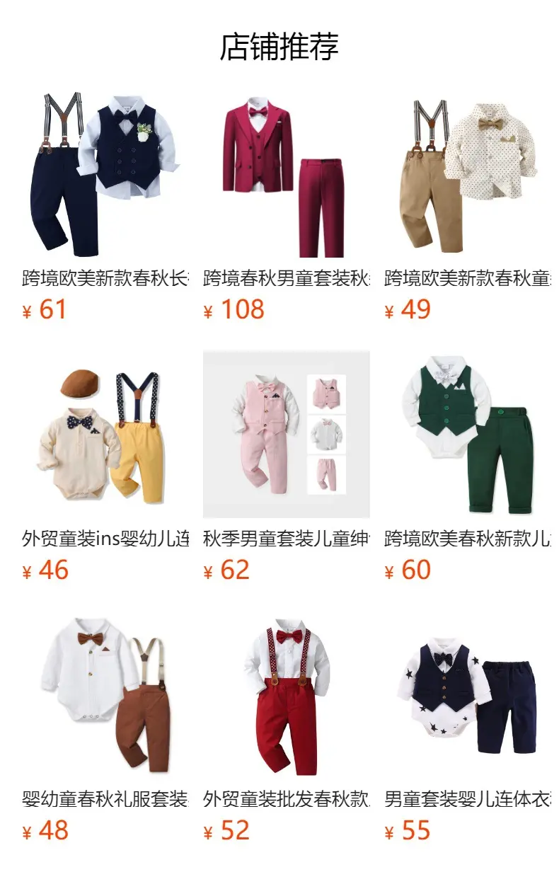 跨境欧美春秋新礼服儿童长袖包屁哈衣绅士周岁童装演出背带裤套装