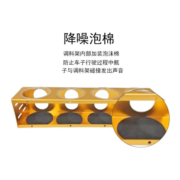 房车铝合金调料架旅行旅居房车改装配件室外置物架储物调料品罐