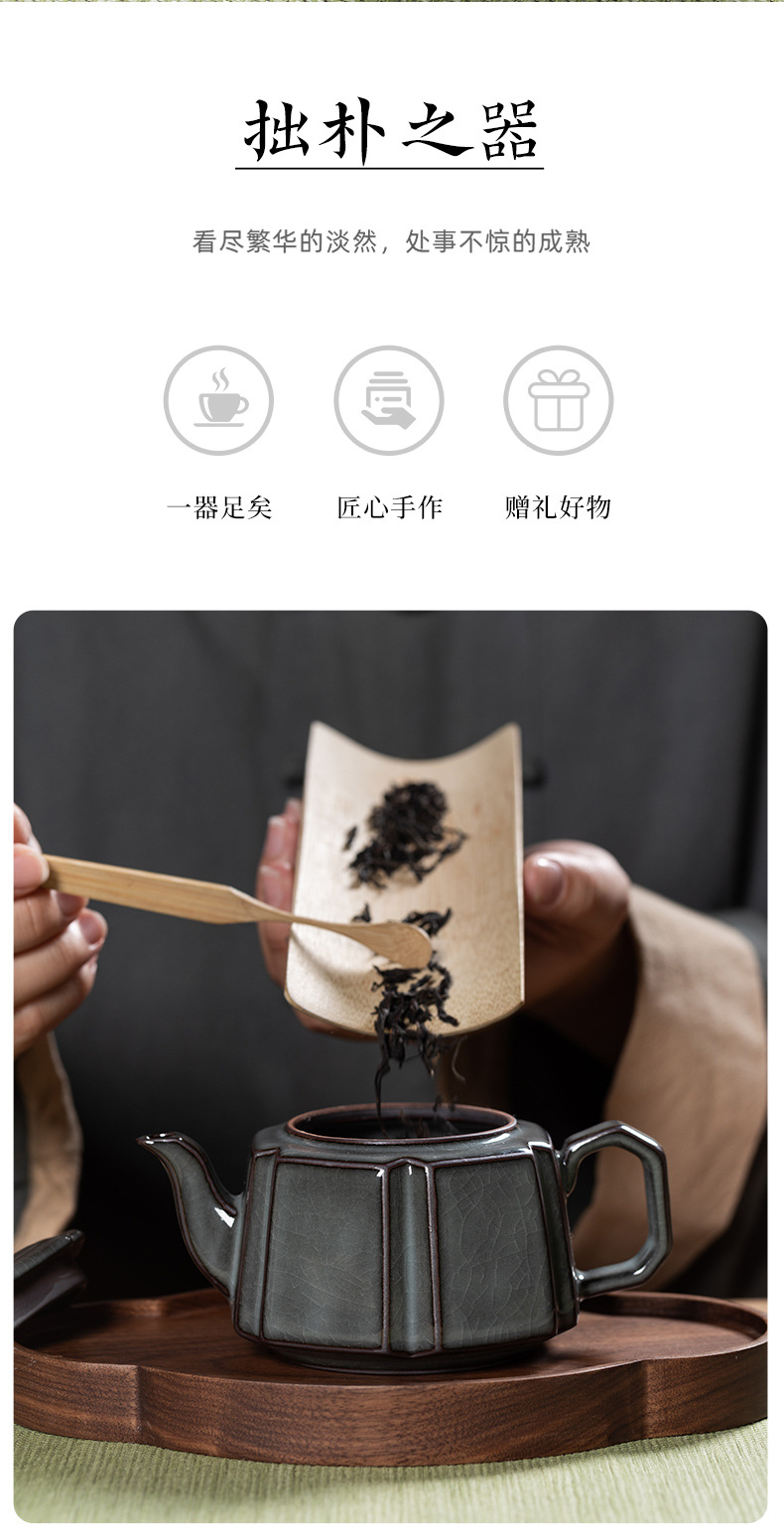 龙泉青瓷 茶壶家用过滤泡茶壶单壶 陶瓷手工铁胎哥窑冰裂功夫茶壶