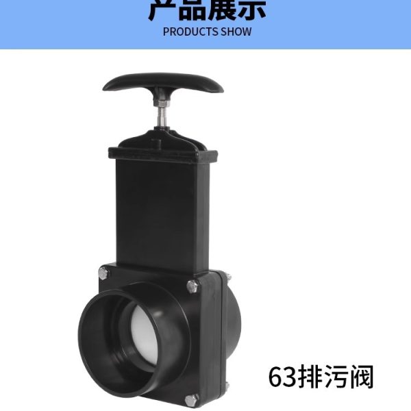 房车改装配件 清水箱污水箱黑水箱排污阀水箱阀门清水阀污水阀