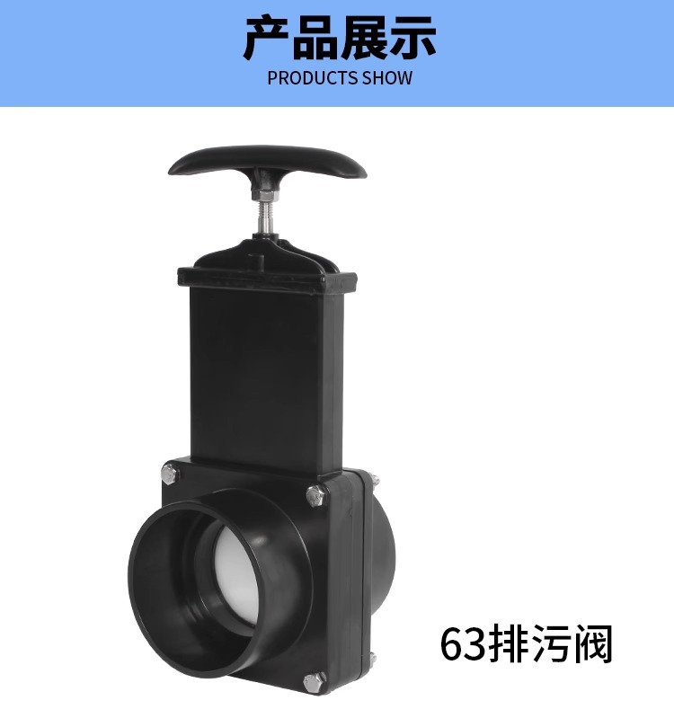 房车改装配件 清水箱污水箱黑水箱排污阀水箱阀门清水阀污水阀