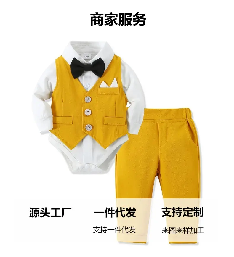 加工定制跨境欧美春秋男童黄色马甲绅士哈衣套装婴幼绅士周岁礼服