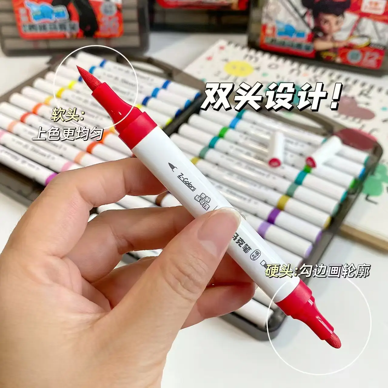 中彩ZC622易可洗小哪吒盒装双头丙烯马克笔黑色盒亲肤丙烯马克笔