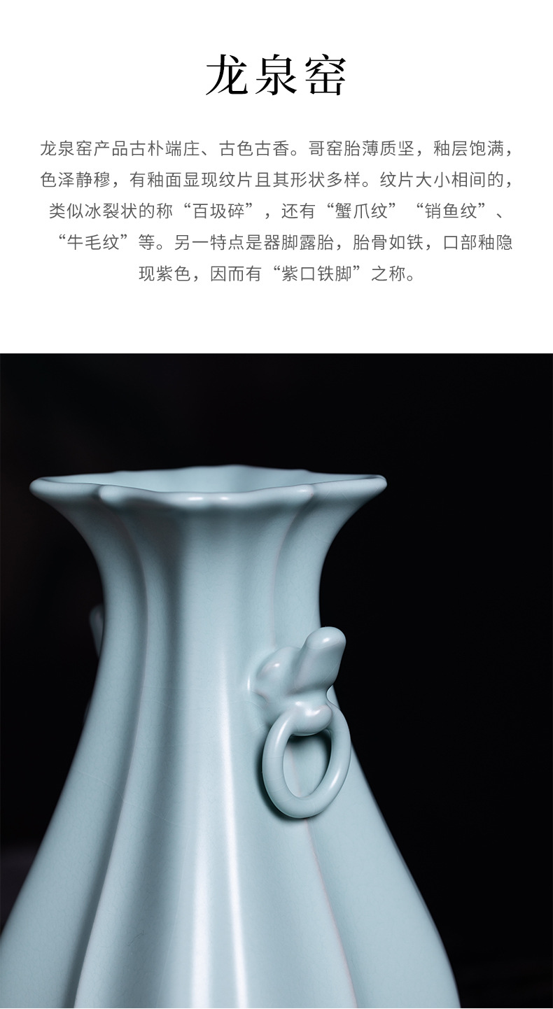 龙泉青瓷新中式汝窑陶瓷花瓶简约汝瓷花瓶客厅家居摆件复古插花