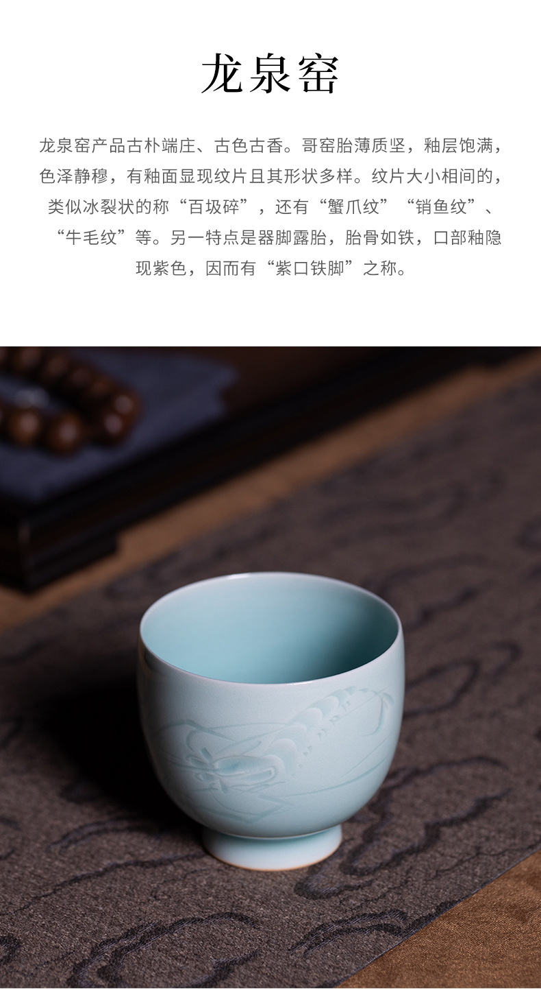 龙泉青瓷 高档功夫茶杯主人杯单杯 陶瓷李茂林手工个人专用品茗杯