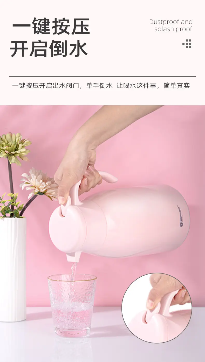 天喜开水壶家用卧室可爱玻璃内胆茶壶商务礼品壶 保温茶壶