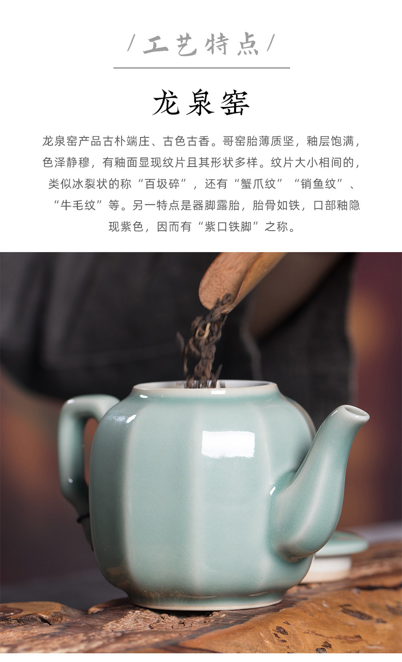 龙泉青瓷  创意功夫茶具套装  陶瓷家用中式茶壶茶杯整套雕刻代发