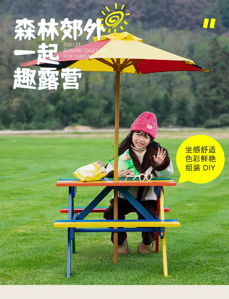 名宿布景幼儿园家具露营地风桌椅户外野餐椅子凳小孩朋友儿童桌椅